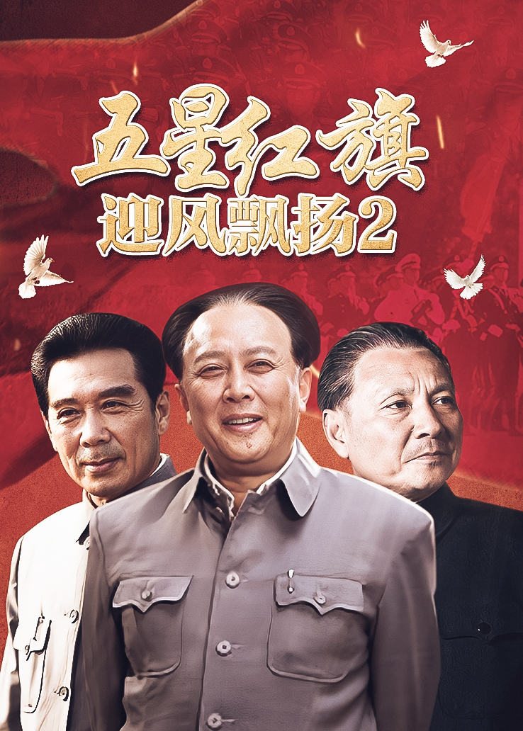 天美传媒&#8211;寸止挑战1-5